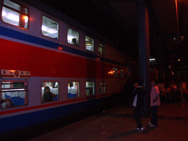Tren de la bruja china.jpg